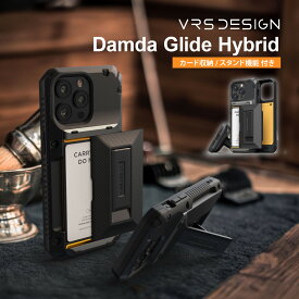 iPhone 15 Pro Max ケース 耐衝撃 / カード収納 / スタンド / ストラップホール 付 スマホケース [ Apple iPhone15ProMax アイフォン15 プロマックス 対応 ] VRS DESIGN（VERUS） Damda Glide Hybrid