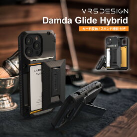 iPhone 15 ケース 耐衝撃 / カード収納 / スタンド / ストラップホール 付 スマホケース 耐衝撃ケース [ Apple iPhone15 アイフォン15 対応 ] VRS DESIGN（VERUS） Damda Glide Hybrid