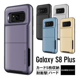 Galaxy S8 Plus ケース カード 収納 耐衝撃 米軍 MIL 規格 背面 カードケース 5枚 衝撃 吸収 ハイブリッド カバー ギャラクシーS8プラス SC-03J SCV35 フリップ式 カードホルダー 名刺 約10枚まで収納可能 Samsung GalaxyS8 Plus 対応 VRS Design VERUS Damda Folder