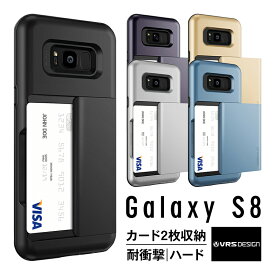 Galaxy S8 ケース カード 収納 耐衝撃 米軍 MIL 規格 背面 カードケース 2枚 衝撃 吸収 ハイブリッド スリム カバー ギャラクシーS8 SC-02J SCV36 スライド式 カードホルダー Samsung GalaxyS8 対応 Qi ワイヤレス 充電 対応 VRS Design VERUS Damda Glide