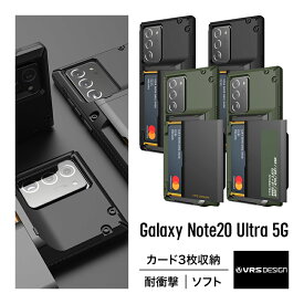 Galaxy Note20 Ultra 5G ケース カード 収納 3枚 耐衝撃 携帯ケース 衝撃 吸収 ハード カバー 背面 スライド 式 カードケース 付き 対衝撃 スマホケーススマホカバー [ GalaxyNote20Ultra SC-53A / SCG06 ギャラクシーノート20ウルトラ 対応 ] VRS Damda Glide Pro