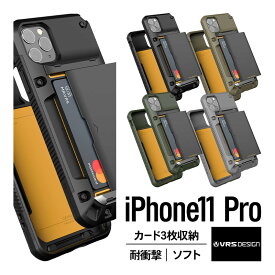 iPhone11 Pro ケース カード 収納 背面 3枚 耐衝撃 衝撃 吸収 ハイブリッド ハード カバー 背面 スライド 式 カード ホルダー 搭載 対衝撃 TPU スマホケース スマホカバー 携帯ケース [ Apple iPhone11Pro iPhone 11 Pro アイフォン11プロ 対応 ] VRS Damda Glide Pro