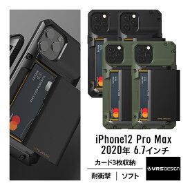 iPhone12ProMax ケース カード 収納 背面 3枚 耐衝撃 携帯ケース 衝撃 吸収 ハード タフ カバー 背面 スライド 式 カードケース 付き カード入れ 付き TPU スマホケース [ iPhone 12 Pro Max アイフォン12Pro Max アイフォン12プロマックス 対応 ] VRS Damda Glide Pro