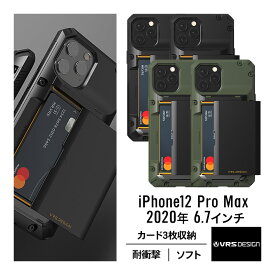 楽天市場 スライド式カード入れ Iphoneの通販