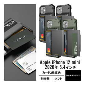 iPhone12mini ケース カード 収納 背面 3枚 耐衝撃 携帯ケース 衝撃 吸収 ハード タフ カバー 背面 スライド 式 カードケース 付き カード入れ 付き TPU スマホケーススマホカバー [ iPhone 12 mini アイフォン 12 ミニ アイフォン12ミニ 対応 ] VRS Damda Glide Pro