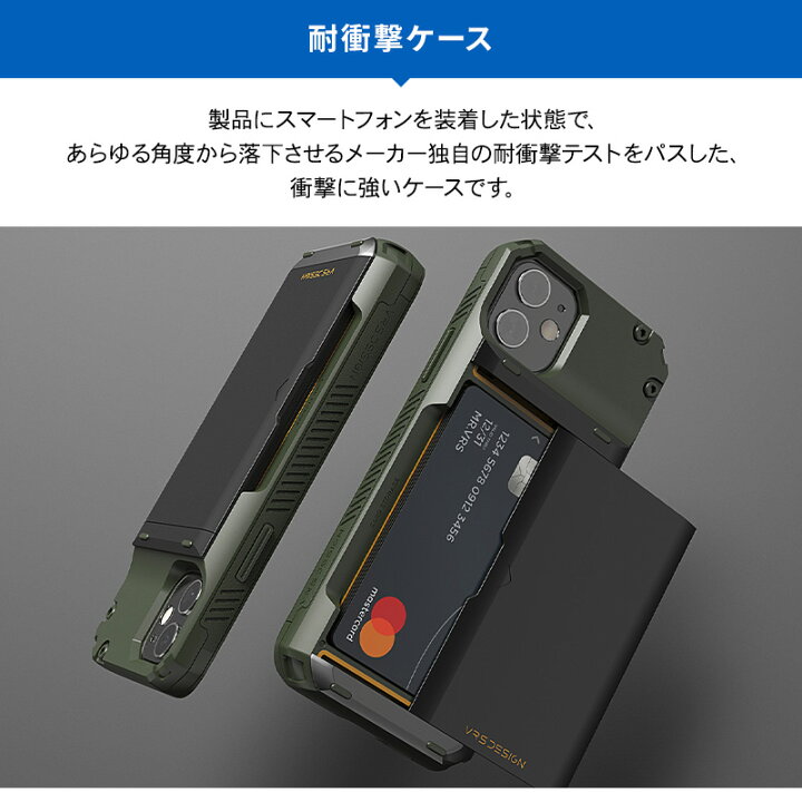 楽天市場 Iphone12mini ケース カード 収納 背面 3枚 耐衝撃 携帯ケース 衝撃 吸収 ハード タフ カバー 背面 スライド 式 カードケース 付き カード入れ 付き Tpu スマホケーススマホカバー Iphone 12 Mini アイフォン 12 ミニ アイフォン12ミニ 対応