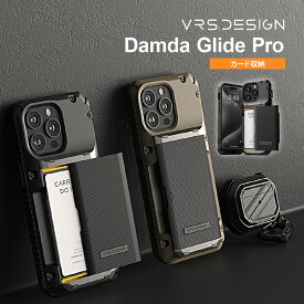 iPhone 15 Pro ケース 耐衝撃 / カード収納 / ストラップホール 付 スマホケース 耐衝撃ケース [ Apple iPhone15Pro アイフォン15 プロ 対応 ] VRS DESIGN（VERUS） Damda Glide Pro