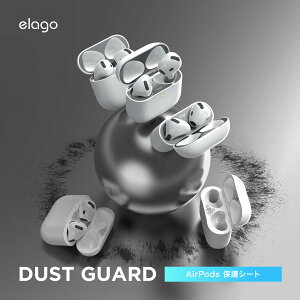 AirPods 4 �_�X�g�K�[�h ������ �N���h�~ �h�o �� �h�~ �A�N�Z�T���[ ���^���b�N �R�[�e�B���O �ی� �_�X�g�V�[�� 2�� × 2�Z�b�g �_�X�g�J�o�[ [ AirPods4 �G�A�|�b�c 4 ��4���� �Ή� ] elago DUST GUARD