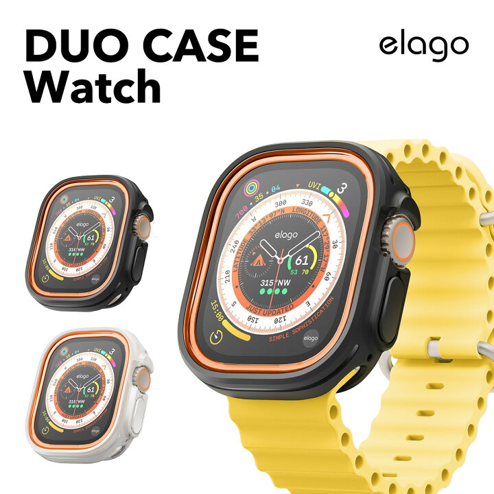 楽天市場】Apple Watch Ultra 49mm ケース フレーム 2色 入り TPU 