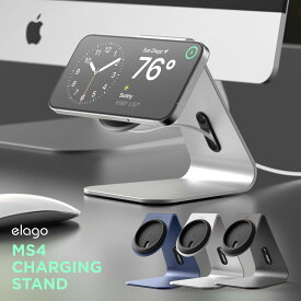MagSafe スタンド iPhone12 各種 MagSafe充電器 用 ワイヤレス 充電スタンド マグセーフ スマホ充電 アルミ 卓上 充電 スマホスタンド マグセーフ充電器 スマホ充電スタンド [ iPhone12 Pro Max / iPhone12Pro /iPhone12 mini アイフォン12 対応 ] elago MS4 CHARGING STAND