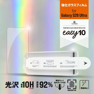 Galaxy S26 Ultra �t�B���� ���ȒP �\�t�� �K�C�h�t�� 10H �K���X �K���X�t�B���� ���E���h�G�b�W ���H �C�A�h�~ �ی�t�B���� [ Samsung GalaxyS26Ultra �M�����N�V�[S26 Ultra SM-S948Q SC-53G SCG37 �Ή� ] Corallo e