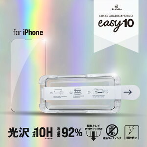 iPhone 15 Pro �K���X�t�B���� 10H �����K���X �ȒP �K�C�h �g �t �ی�t�B���� �h�w�� �C�A���X �K���X �t�B���� [ iPhone15 Pro �A�C�t�H�� 15 �v�� �Ή� ] Corallo easy10