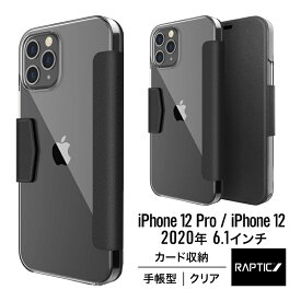 楽天市場 カード 背面 ケース Iphone 透明の通販