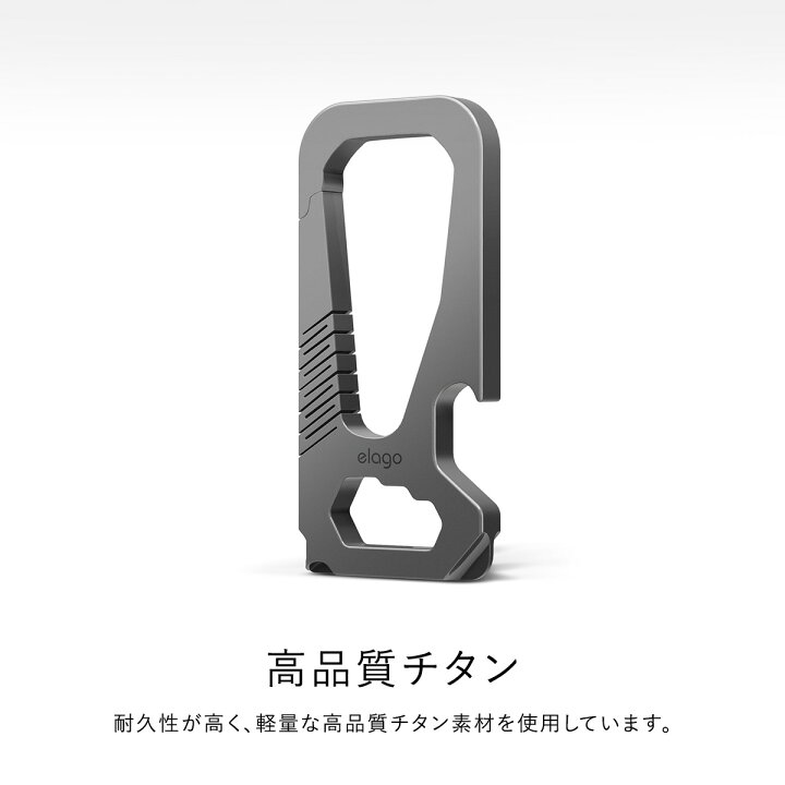 楽天市場 チタン カラビナ 多機能 マルチ キーホルダー プラスドライバー マイナスドライバー 六角レンチ ボトルオープナー メジャー チタンカラビナ キーリング カラビナチタン 腰道具 カラビナチタン合金 アクセサリー 小物 各種 対応 Elago Titanium Edc
