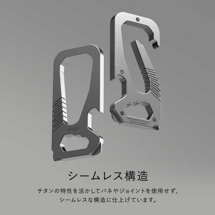 楽天市場 チタン カラビナ 多機能 マルチ キーホルダー プラスドライバー マイナスドライバー 六角レンチ ボトルオープナー メジャー チタンカラビナ キーリング カラビナチタン 腰道具 カラビナチタン合金 アクセサリー 小物 各種 対応 Elago Titanium Edc