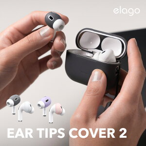AirPods Pro2 C[s[X h~ ANZT[ CtH Jo[ 2Zbg VR C[`bv [ Apple AirPods Pro 2 Abv GA|bcv2 2 MQD83J/A MTJV3J/A Ή ] elago EAR TIPS COVER