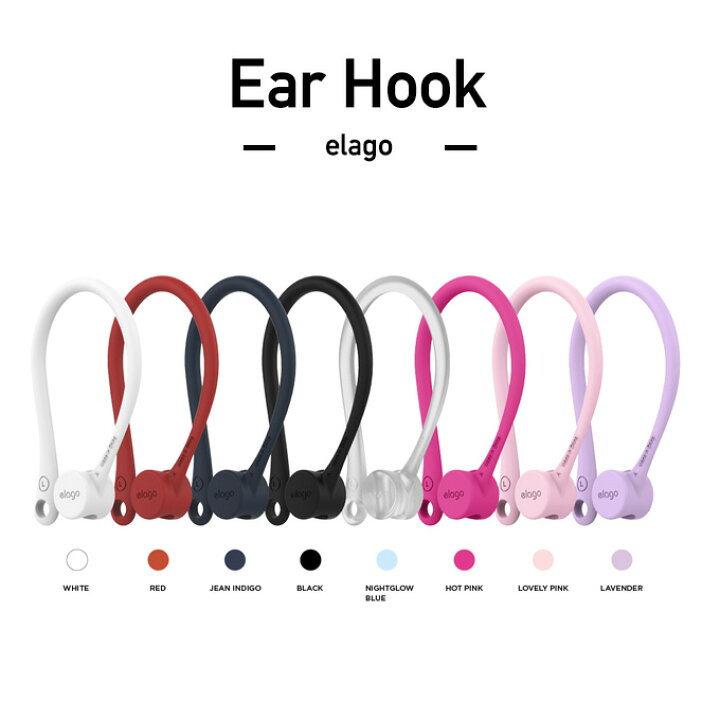 楽天市場 Airpods イヤーフック 落下防止 アクセサリー イヤホン カバー イヤーピース イヤーパッド イヤーチップ 耳掛け型 ホルダー Apple Airpods 1 第1世代 Mmef2j A Airpods 2 第2世代 Mrxj2j A Mv7n2j A Mr8u2ja Wireless Charging Case 対応 エアーポッズ