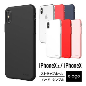 iPhone Xs iPhone X ケース 薄型 ストラップ ホール 付き シンプル ポリカーボネイト スリム ハード カバー 側面 全方向 カバー ミニマル デザイン 軽量 うす型 スマホケース Qi ワイヤレス 充電 対応 Apple iPhoneXs iPhoneX アイフォンXs アイフォンX elago SLIM FIT