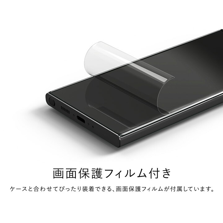 楽天市場】Galaxy S23 Ultra ケース 画面保護フィルム 付 シンプル 