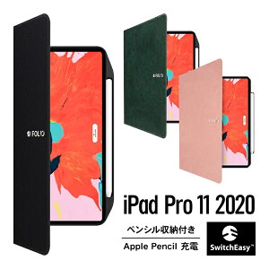 iPad Pro 11 �P�[�X 2020 Apple Pencil ���[ �y���z���_�[ �t ���^ �蒠�^ �J�o�[ ���������܂� �A�b�v���y���V�� �[�d �Ή� �I�[�g�X���[�v / �X�^���h �@�\ �t [ Apple iPadPro11 2020 ��2���� �A�C�p�b�h�v