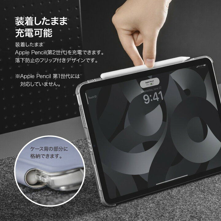 楽天市場】iPad Air M3 2025 11インチ M2 ケース 手帳型 5WAY スタンド 