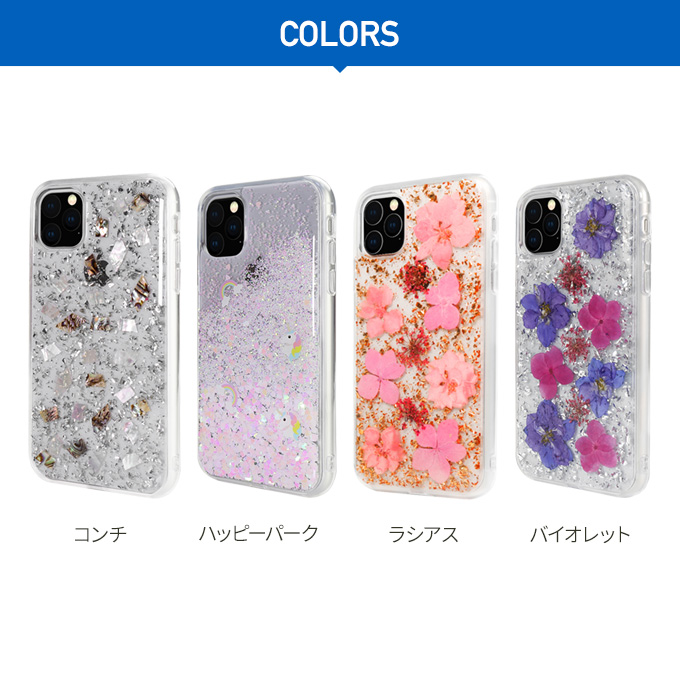 【楽天市場】iPhone 11 Pro ケース クリア キラキラ ラメ / 貝殻
