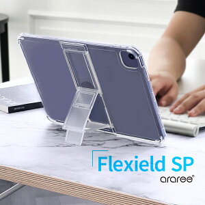 iPad Air 5 4 P[X ϏՌ X^h t px \ NA Jo[ ^ y \tg  ϏՌP[X [ Apple iPadAir 10.9 ACpbhGA[ 5 4 Ή ] araree Flexield SP
