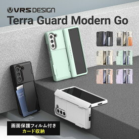 Galaxy Z Fold5 ケース 液晶 フィルム カード 収納 付 耐衝撃 スマホケース シンプル デザイン 携帯ケース [ Samsung GalaxyZ Fold 5 サムスン ギャラクシー Z フォールド 5 SC-55D / SCG22 対応 ] VRS DESIGN（VERUS） Terra Guard Modern Go