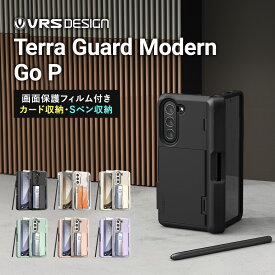 Galaxy Z Fold5 ケース 液晶 フィルム カード Sペン 収納 付 耐衝撃 シンプル スマホケース [ Samsung GalaxyZ Fold 5 サムスン ギャラクシー Z フォールド 5 SC-55D / SCG22 対応 ] VRS DESIGN（VERUS） Terra Guard Modern Go P