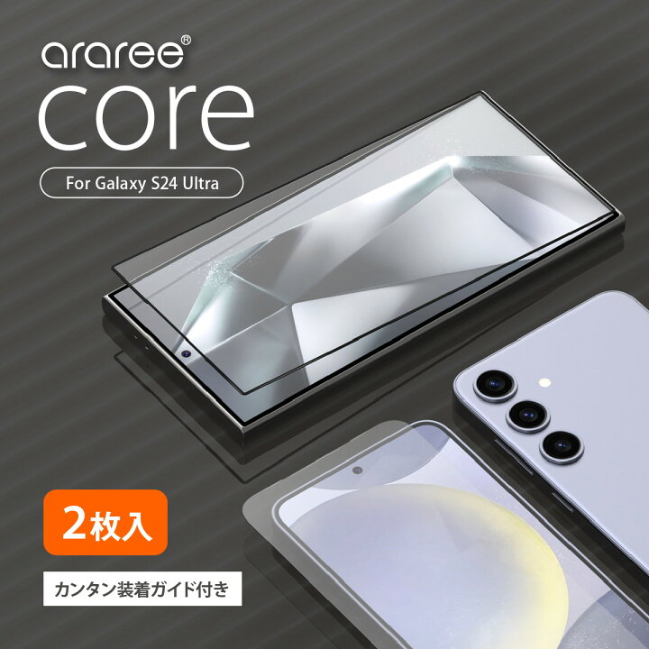 楽天市場】Galaxy S24 Ultra フィルム ( 2枚入 ) 簡単 貼付け ガイド 