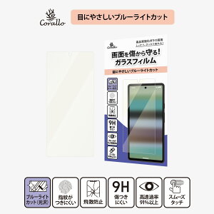 Pixel 6a KXtB 9H KX w CA h~ u[Cg ی KX tB u[CgJbg \₷ ȒP KXیtB [ Google Pixel6a GooglePixel6a O[O sN