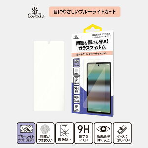 Pixel 7 KXtB 9H KX w CA h~ u[Cg ی KX tB u[CgJbg \₷ ȒP KXیtB [ Google Pixel7 O[O sNZ7 Ή ] 