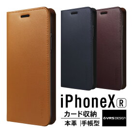 iPhone XR ケース 手帳型 本革 手帳 レザー カバー ベルト なし マグネット なし 高級 ハンドメイド 手帳型ケース カード 収納 ポケット 付 薄型 軽量 スマホケース Qi ワイヤレス 充電 対応 Apple iPhoneXR アイホンXR アイフォンXR VRS DESIGN Genuine Leather Diary