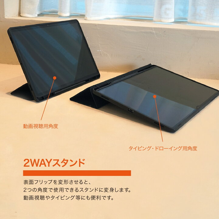 楽天市場】Galaxy Tab S9+ S9FE+ ケース 耐衝撃 PU レザー Sペン収納 