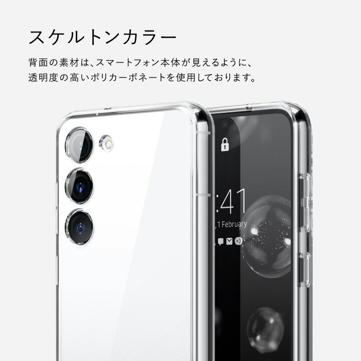 楽天市場】Galaxy S23 5G ケース クリア 耐 衝撃 ハイブリッド 透明 