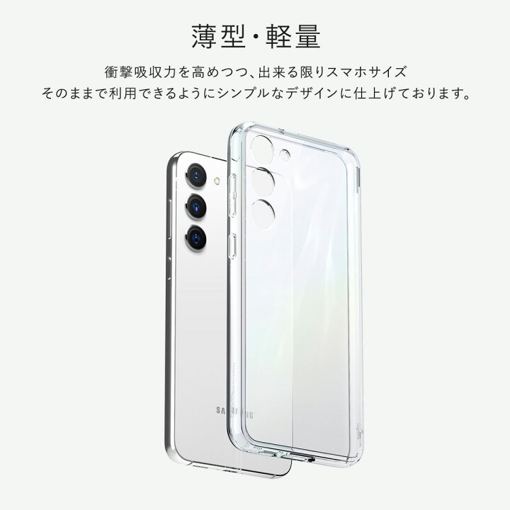 楽天市場】Galaxy S23 5G ケース クリア 耐 衝撃 ハイブリッド 透明 