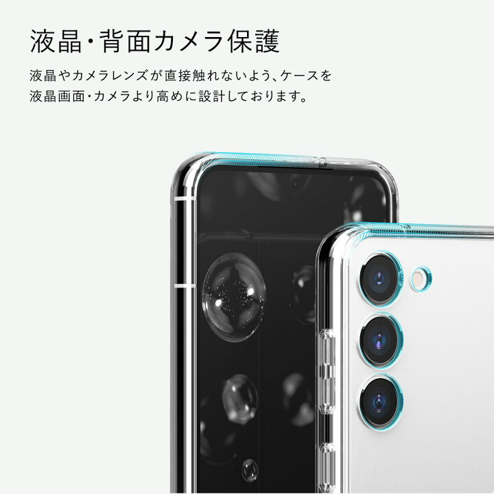 楽天市場】Galaxy S23 5G ケース クリア 耐 衝撃 ハイブリッド 透明 
