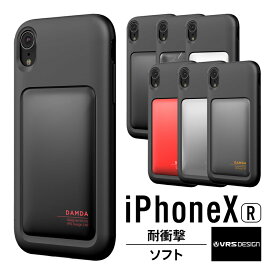 iPhone XR ケース 耐衝撃 衝撃 吸収 ハイブリッド 薄型 ソフト スリム カバー 対衝撃 スマホケース うす型 軽量 薄い 軽い おしゃれ スマホカバー 携帯ケース スマートフォンケース [ Apple iPhoneXR アイホンXR アイフォンXR ] VRS DESIGN High Pro Shield