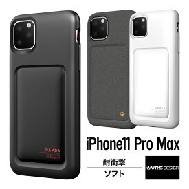 iPhone 11 Pro Max ケース 耐衝撃 衝撃 吸収 ハイブリッド 薄型 ソフト スリム カバー 対衝撃 スマホケース うす型 軽量 薄い 軽い おしゃれ スマホカバー 携帯ケース スマートフォンケース [ Apple iPhone11 Pro Max アイフォン11プロマックス ] VRS DESIGN High Pro Shield