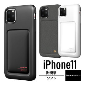 iPhone 11 ケース 耐衝撃 衝撃 吸収 ハイブリッド 薄型 ソフト スリム カバー 対衝撃 スマホケース うす型 軽量 薄い 軽い おしゃれ スマホカバー 携帯ケース スマートフォンケース [ Apple iPhone11 アイホン11 アイフォン11 ] VRS DESIGN High Pro Shield