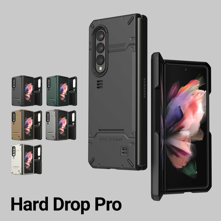 楽天市場 Galaxy Z Fold3 5g ケース 耐衝撃 ハイブリッド スマホケース 排熱口 付 スマホカバー 耐衝撃ケース カバー Samsung Galaxy Z Fold 3 Sc 55b Scg11 ギャラクシーz Fold3 サムスン ギャラクシーzホールド3 対応 Vrs Hard Drop Pro