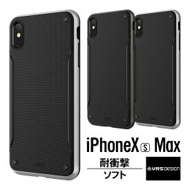 iPhone Xs Max ケース 耐衝撃 衝撃 吸収 ハイブリッド 薄型 スリム ソフト カバー衝撃に強い 対衝撃 ケース 側面 全方向 保護 スマホケース Qi ワイヤレス 充電 対応 Apple iPhoneXs Max アイフォンXS Max アイフォンXsマックス VRS DESIGN High Pro Shield