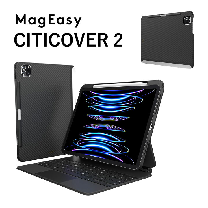 楽天市場】iPad Air 10.9 / iPad Pro 11 ケース 純正 Magic Keyboard 