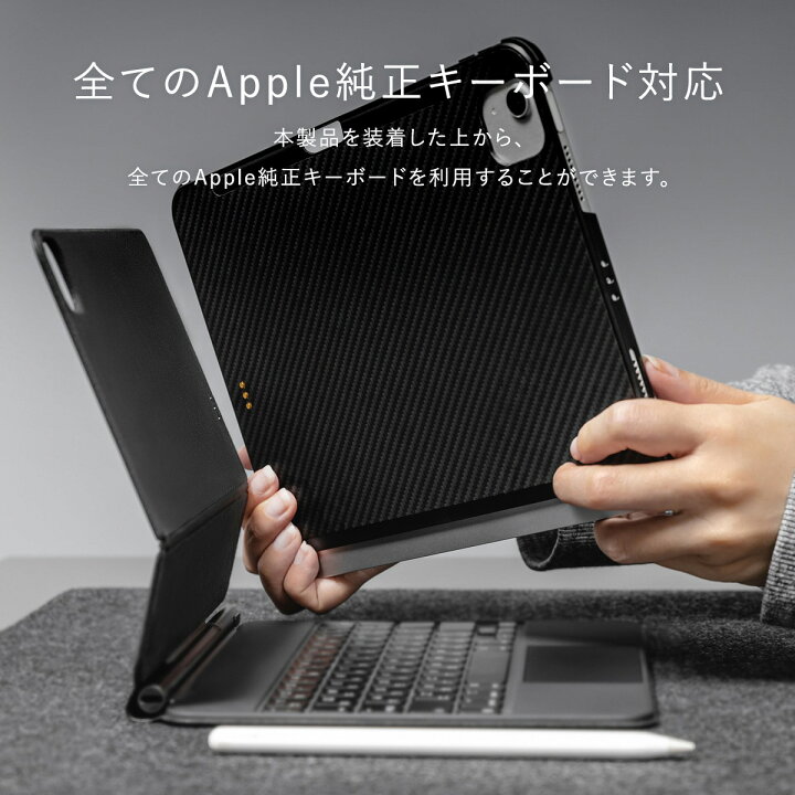 楽天市場】iPad Air 10.9 / iPad Pro 11 ケース 純正 Magic Keyboard 