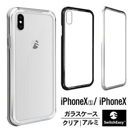 楽天市場 Iphone X アルミバンパーの通販