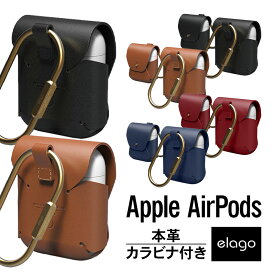 AirPods ケース カバー 本革 カラビナ リング 付 シンプル カバー 落下防止 保護 アクセサリー イヤホン カバー ケース [ Apple AirPods 1 第1世代 MMEF2J/A & AirPods 2 第2世代 MRXJ2J/A MV7N2J/A MR8U2J/A Wireless Charging Case エアーポッズ 対応 ] elago LEATHER CASE