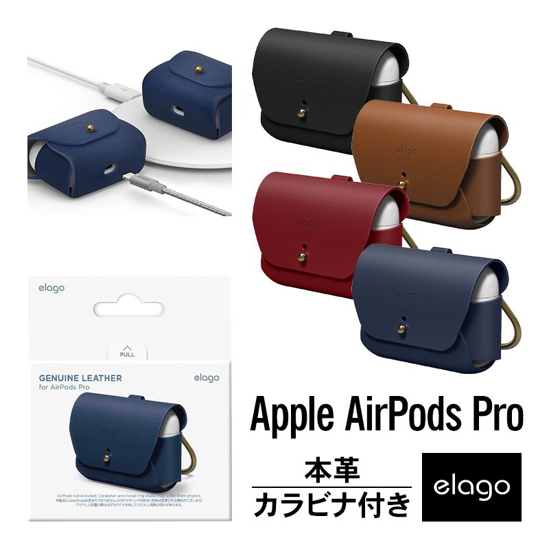 Apple AirPods Pro ケース カバー カラビナ リング 付き