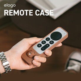 Apple TV 4K / HD Siri Remote リモコンカバー ラインフレンズ 公式 ライセンス グッズ シリコン 製 保護 リモコン カバー 可愛い 傷 衝撃 軽減 リモコンケース [ AppleTV4K AppleTVHD 用 SiriRemote 対応 ] elago REMOTE CASE