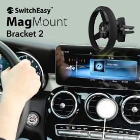 MagSafe 車載 スマホスタンド MagSafe充電器 カバー 落下防止 スマホ 車載ホルダー 角度 調整 カーマウント エアコン吹き出し口用 エアコン クリップ 簡単 取付 スマートホンスタンド [ MagSafe充電器 / マグセーフ マグセーフ充電器 マグセイフ 対応 ] SwitchEasy MagMount
