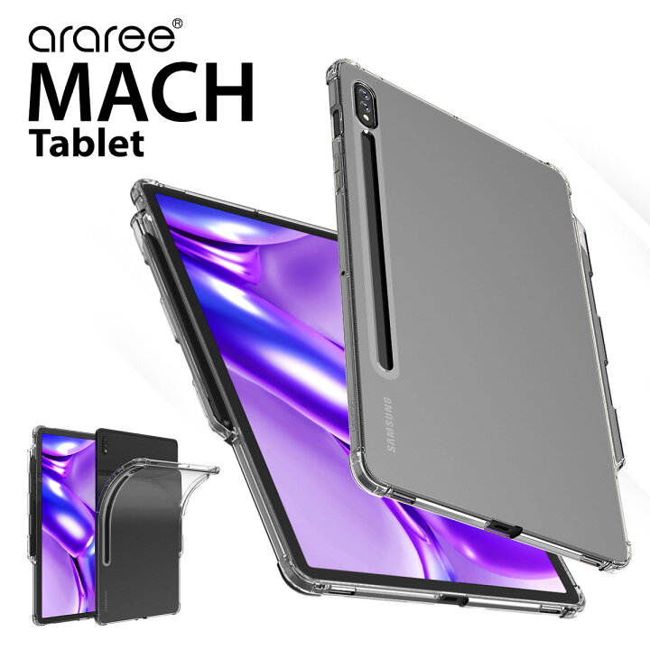 楽天市場】Galaxy Tab S7+ ケース ペンホルダー 付き クリア 耐衝撃 